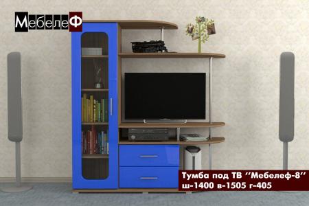 ТВ-тумба Лайн-8 вариант 4