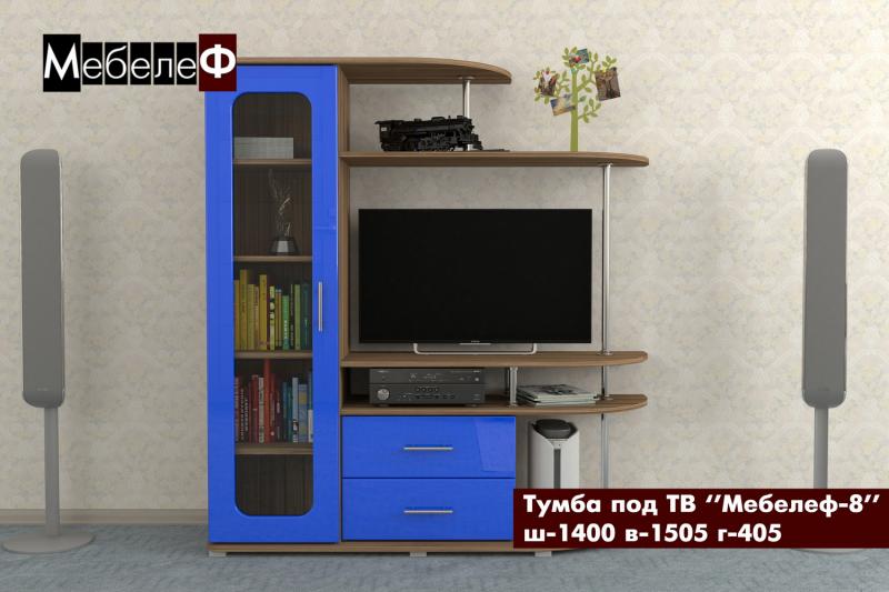 ТВ-тумба Лайн-8 вариант 5