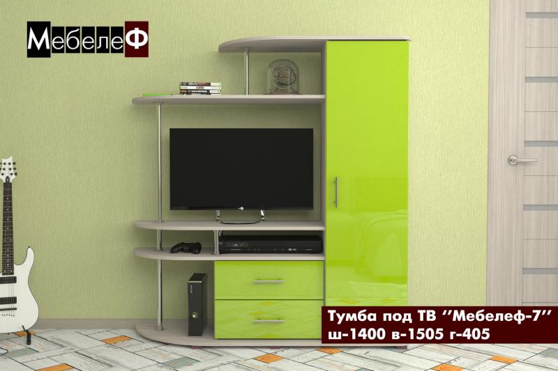 ТВ-тумба Лайн-7 вариант 6